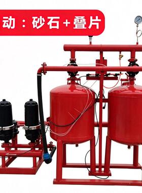 农业灌溉叠片过滤器全自动反冲洗滴灌喷灌系统水质过滤处理设备