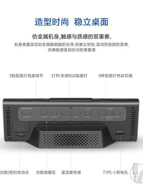 三每彩色小夜灯时钟蓝牙自桌动对科桌时面座钟技感搭温JAC度湿度