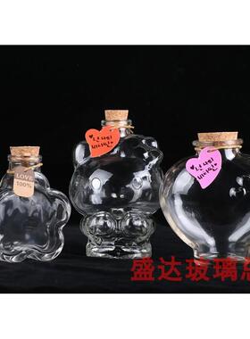 DIY幸运星玻璃瓶木塞漂流瓶许愿瓶创意星空瓶彩虹瓶星星瓶子材料