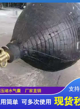 深水闭水实验高压堵水气囊管道橡胶加厚气囊试压气囊闭水堵