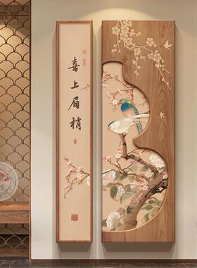 竹子画正对入户门玄关挂画新中式客厅过道装饰画九鱼图竖版组合画
