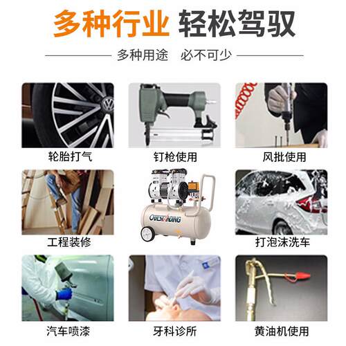 奥突斯静音空压机打气泵空气压缩机220V60HZ外贸木工喷漆工业级 - 图2