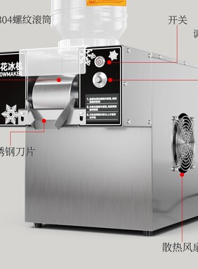 网红4桶商用流动摆摊设备牛奶雪花机膨膨冰绵绵冷饮机器