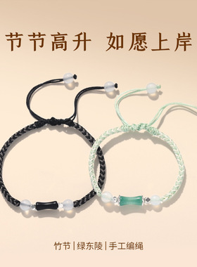 高升玛瑙编织东陵女友手链节手链