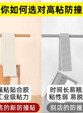 车库防撞墙垫停车位柱子护角条防磕碰汽车开 门防剐蹭加厚软包墙