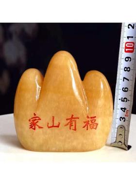 厂家批发米黄玉泰山石敢当小黄山家山有福