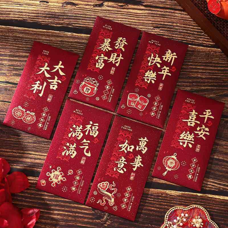 2026新款马年百元红包过年利是封创意高档烫金磨砂压岁中式红包袋,淘宝优惠券,粉丝福利购,淘宝优惠卷