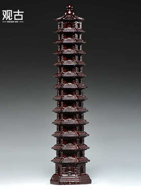 黑檀木雕刻13层文昌塔摆件木头文昌塔十三层家居客厅办公室装饰品