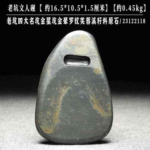 正品把小楷专用文人砚 实用玩老台坑原砚阜舍砚斋文石房四宝歙砚 - 图0