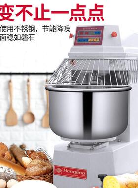 红菱DM-130A-N 电脑版全自动豪华型双动双速和面机商用50kg搅拌机
