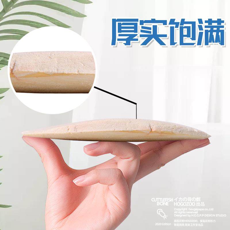 脱盐墨鱼骨宠物水龟乌龟鹦鹉陆龟D3钙粉爬虫营养品仓鼠补钙粉磨牙,淘宝优惠券,粉丝福利购,淘宝优惠卷