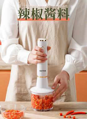 凯云KY-616手持料理棒宝宝料理机婴儿辅食机搅拌机果汁打蛋绞肉机