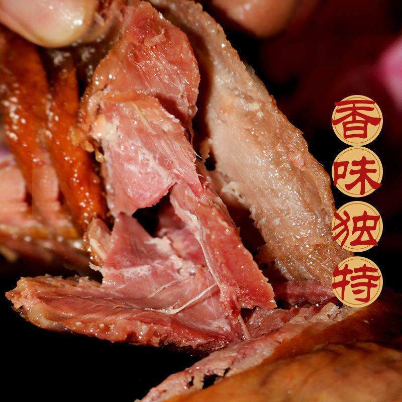 酱鸭安昌古镇浙江绍兴特产 传统农家手工酱制风干整只杭州酱板鸭,淘宝优惠券,粉丝福利购,淘宝优惠卷