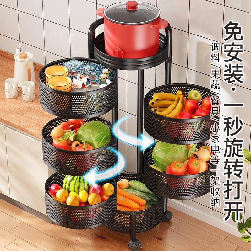 厨房360圆形蔬菜多功能架置物多层收纳落地果蔬菜篮旋转si6k°水,淘宝优惠券,粉丝福利购,淘宝优惠卷