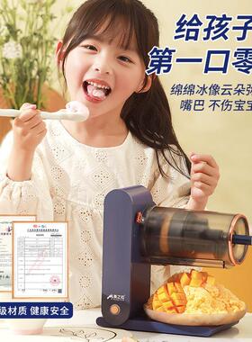 美之扣绵绵冰机器电动家用小型制作雪花冰机电动碎冰冰沙机刨冰机