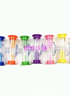 。沙漏计时器儿童刷牙3/5分钟时间吸盘旋转挂壁小巧可爱装饰品礼