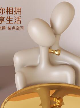 现代抽物象人BJ1695物拥抱侣情收纳摆礼件七夕结婚礼新婚品送新人