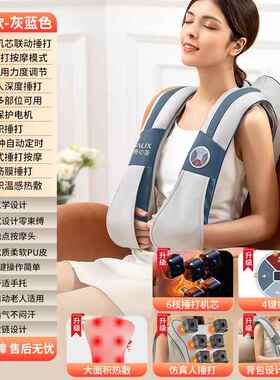 高档橡木背按摩机电多功能动自动捶机锤经络击疏通肩、背颈、腰神