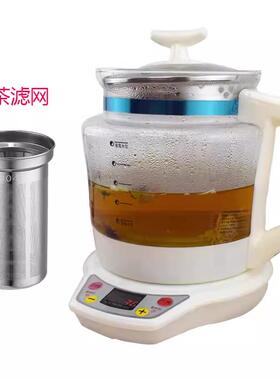 正品加厚璃汉方养生壶多功玻璃煮器电茶煎中能药玻壶花茶黑茶壶热