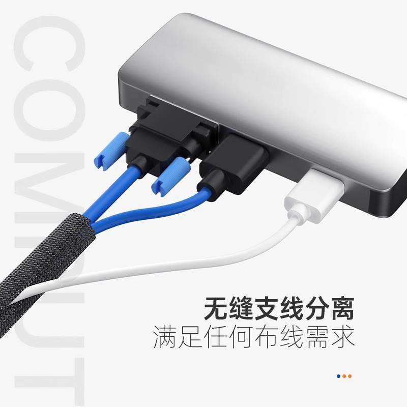 电线 线包线 线管电脑线 线束线 线器理线 线管电源线 线收纳整理,淘宝优惠券,粉丝福利购,淘宝优惠卷