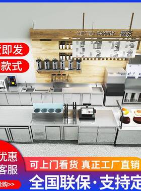 澜鑫厨具商用1点点奶茶店设备全套冷藏工作台制冰机操作台水吧台