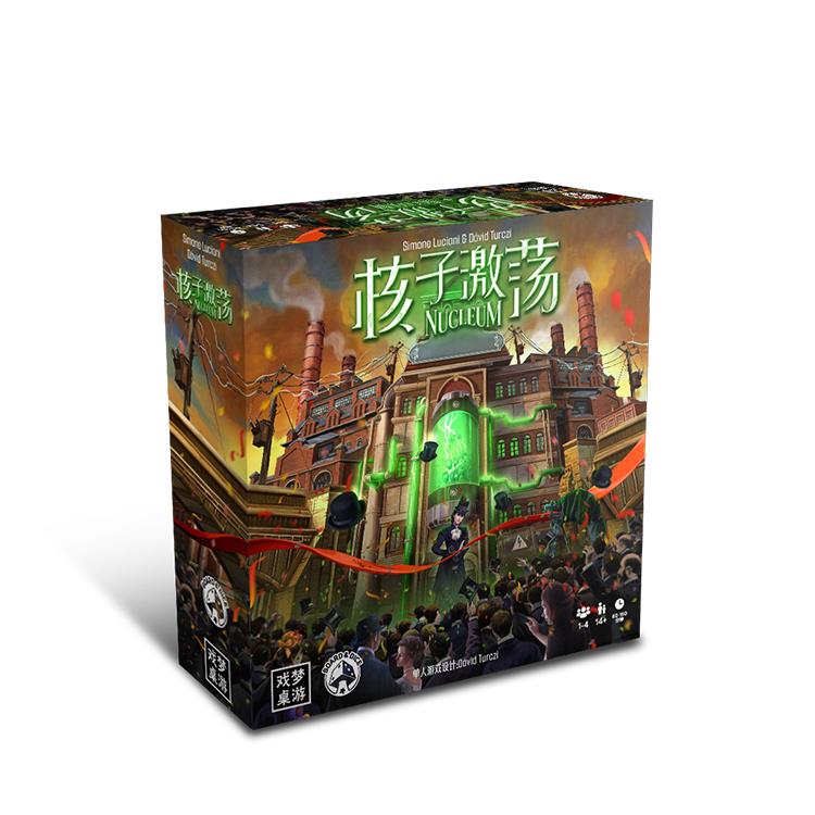 核子激荡