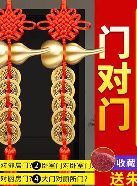 五帝钱葫芦挂饰门对门全铜真品铜钱串解入户对大门压门槛卧室电梯