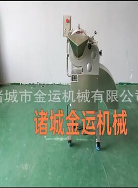高速三维切丁机番茄切丁设备咸菜疙瘩菠萝切粒机