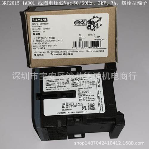 3RT2017-1AD02 接触器 线圈电压42Vac、5.5kW、1NC、螺栓型端子 - 图1