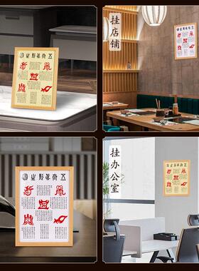 五岳真形图拓片挂画 画客厅拓印装饰家居镇宅摆件真行图实木摆台