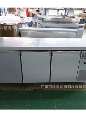 三门变频节能商用风冷不锈钢台冰箱台下冷藏冷冻操作台雪柜