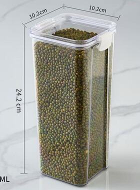 包装盒食品级保鲜盒方形储物罐