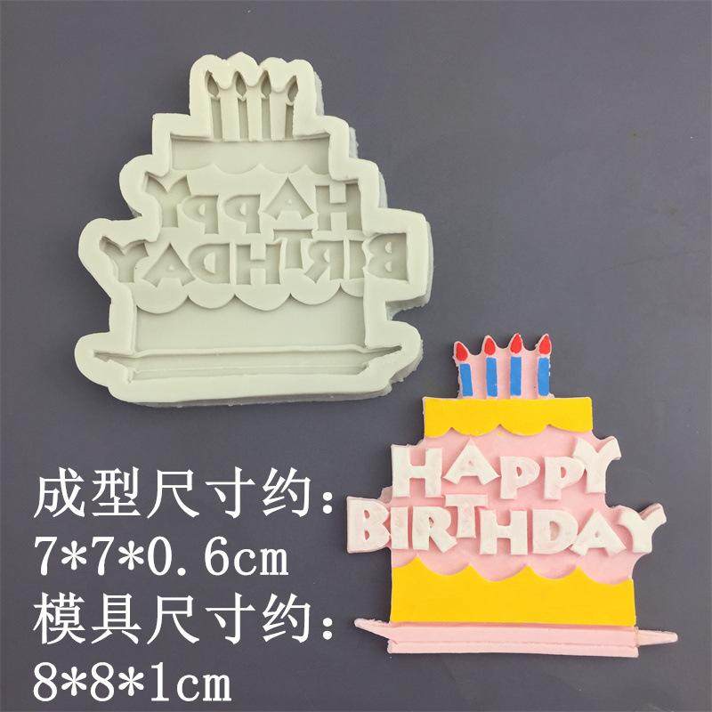 爱心蝴蝶结蛋糕happy birthday硅胶模具石膏滴胶树脂模巧克力字牌,淘宝优惠券,粉丝福利购,淘宝优惠卷