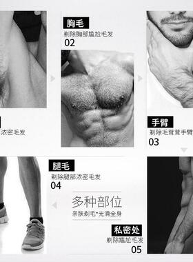 胡须造型器电动剃须刀刮胡刀男士胡子造型修剪器模板修鬓角理发器
