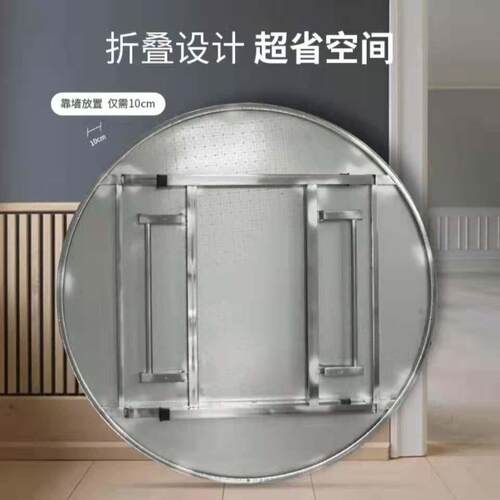304特厚全不锈钢折叠转盘桌子吃饭家用折叠桌大排档酒席圆桌餐桌 - 图1