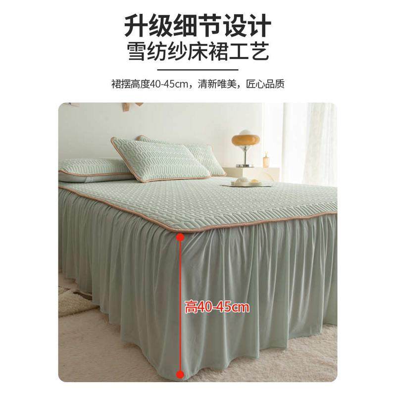 ZZ8N批发夏季凉感乳胶凉席床裙三件套简约纯色床罩床垫保护套夏天,淘宝优惠券,粉丝福利购,淘宝优惠卷