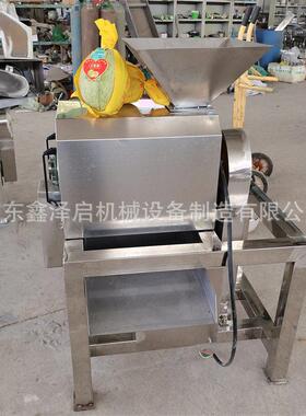 蓝莓西红柿菠菜打浆机大产量不锈钢粉碎机油甘果紫叶李去核打浆
