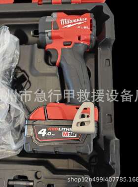 电动扳手多功能冲击扳手大扭矩汽修电动工具