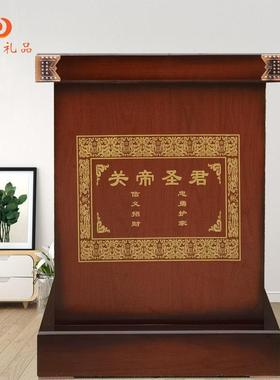 招财进宝通用底座金蟾貔貅摆件落地底座牛马船关公供桌供台工艺品