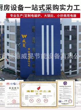 厂家商用煮面炉桶连柜座麻辣烫立式一体炉面馆酒店汤粉炉设备