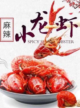 麻辣小龙虾装盒机小龙虾托盘袋装零食熟食全自动包装机封盒机