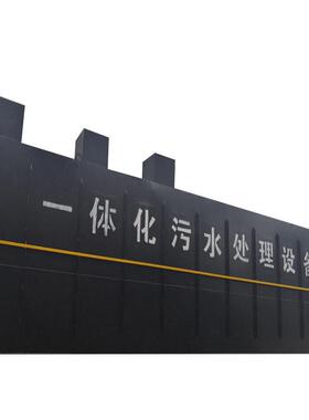 专科医院化污水处理设设体备养殖企业674废水处理备一厂家直销