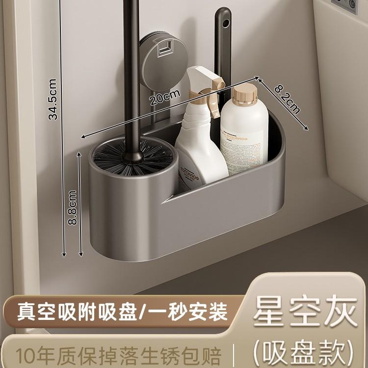 Suction cup toilet brush wall-mounted bathroom home no dead corner toilet toilet punch-free cleaning brush toilet cleaning artifact