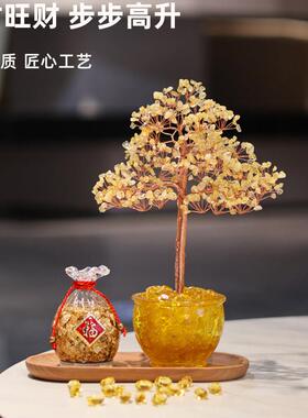 黄水晶发财树聚宝盆招财摆件轻奢高档客厅家居装饰品乔迁开业礼物