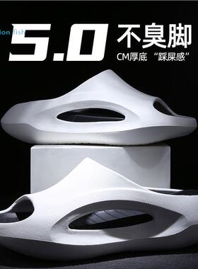 2025爆款拖鞋男外穿运动潮流时尚厚底超软踩屎感防滑休闲椰子鞋女