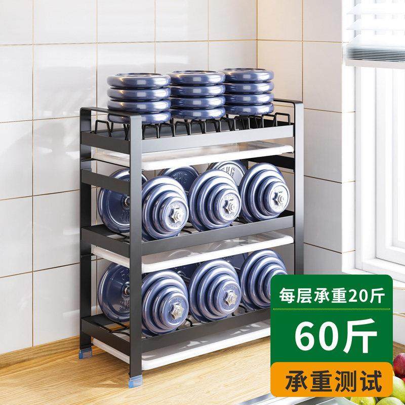 厨房碗碟收纳层架窄小型多层多功能台面置物架刀架碗筷盘碗架沥水,淘宝优惠券,粉丝福利购,淘宝优惠卷