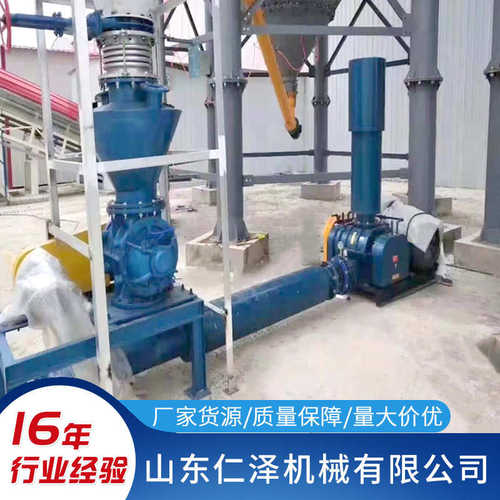 粉体气力输送设备旋转供料器罗茨风机上料机仓泵气力输送 - 图2