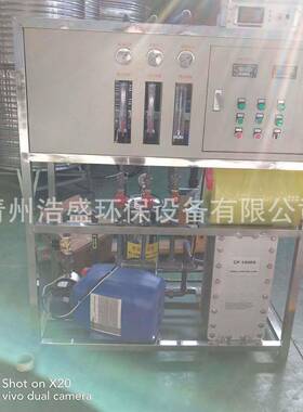 车.用尿素溶液备 反渗透设素夜配套尿设备 05吨反渗透设备
