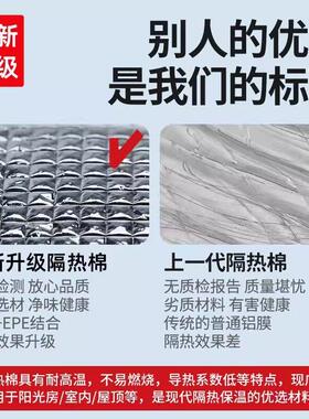 【大卷】隔热膜双面铝箔楼顶窗户防晒温室屋顶耐高温材料