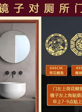 化解白虎抬头压青龙麒麟高窗户壁画入户门挂件摆件煞山海镇金属贴